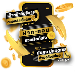 ทางเข้าufa365 มือถือ หลากหลาย 1 e1662552999611