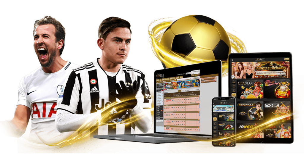 สุดยอดเว็บพนันบอลออนไลน์